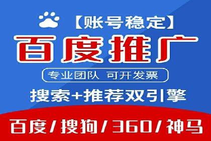 案例分析：托管竞价SEM助力企业品牌提升