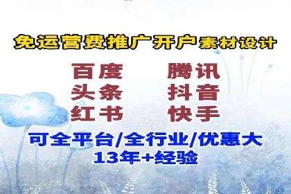 百度优化推广的最新趋势：如何抓住未来的机遇