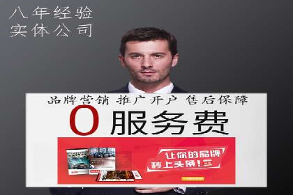 百度视频推广：如何制作高质量的广告视频