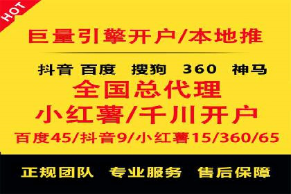 搜索引擎营销（SEM）在移动端的推广策略